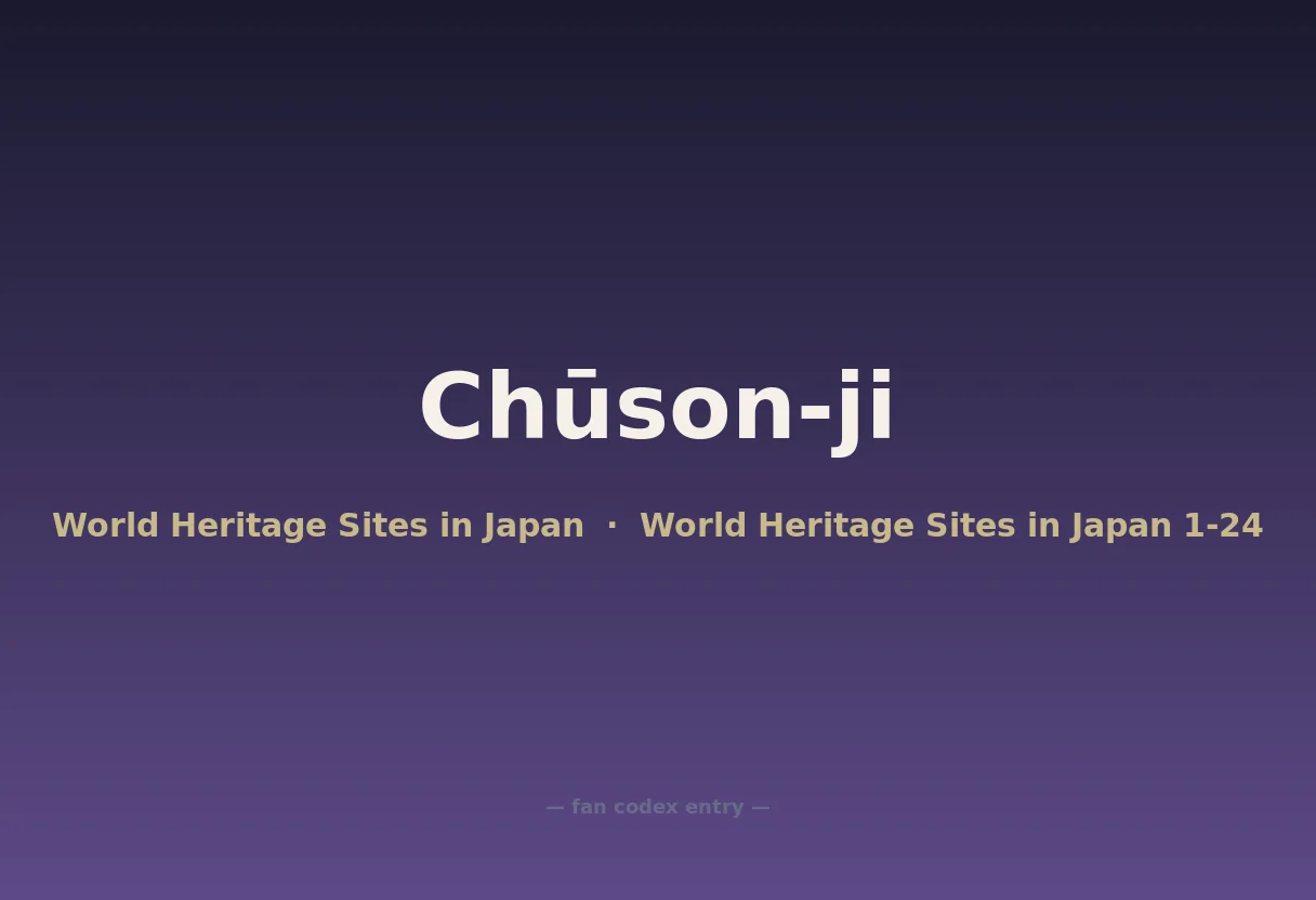 Chūson-ji